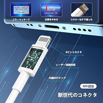Apple iPhone 13 ミッドナイト本体 充電ケーブル　値下 Amazon.co.jp: Amazonベーシック USB-A -ライトニングケーブル